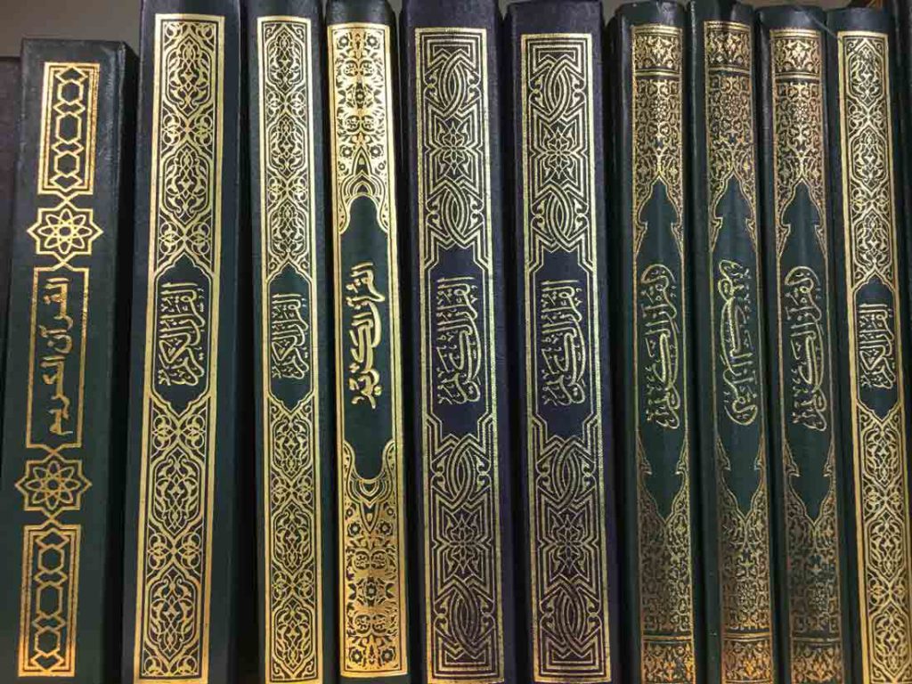 Religious books sit on a shelf at the Downtown Islamic Center