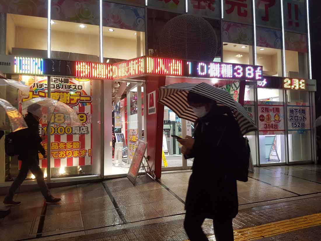 Entrance to Pachinko Parlor